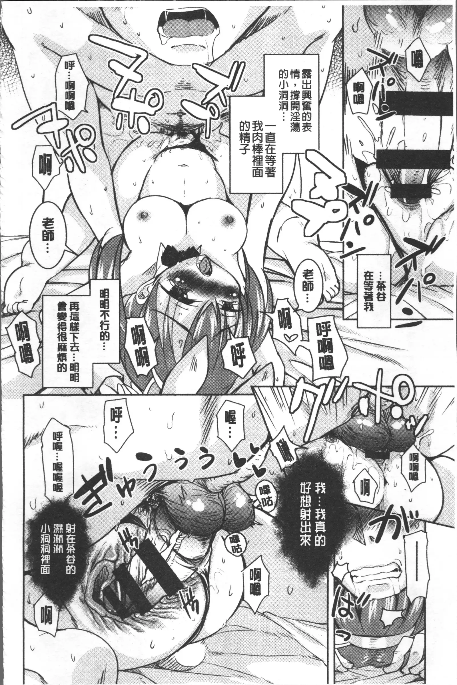 Houkago no Sangatsu Usagi-tachi