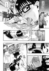 [Takashiro Go-ya] Nyou Dou?