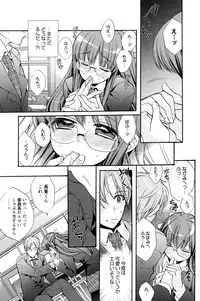 Manga Bangaichi 2010-07