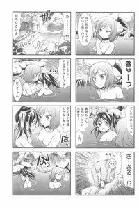 (C90) [Sweet Pea (Ooshima Tomo)] NICO & MAKI COLLECTION 3 (Love Live!)