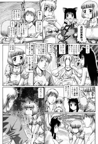 COMIC Momohime 2007-09