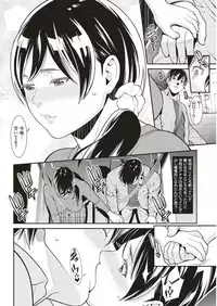 COMIC Shitsurakuten 2018-05 [Digital]