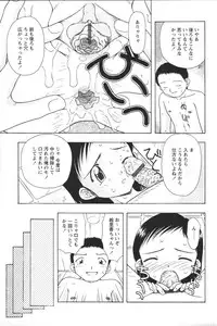 [Anthology] Youchien II