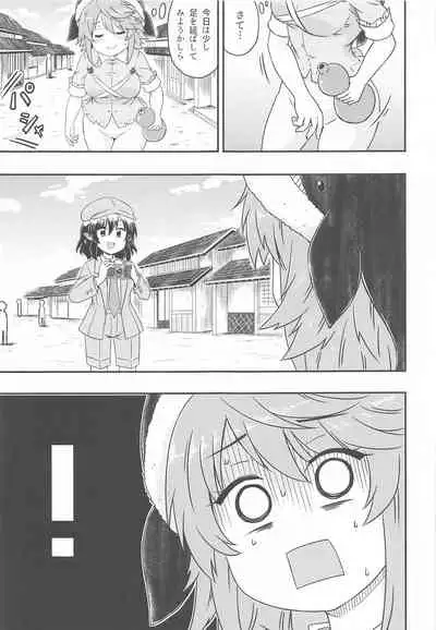 Douse Oboete Inai no nara