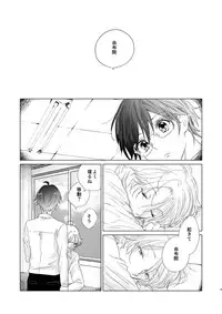 [毎時さん] えんちゃん