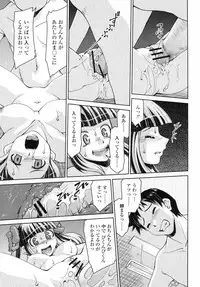 COMIC Momohime 2008-09