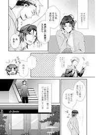 ★ Love Coffret Magic ★ When drunk, he becomes a she! - How to eat well