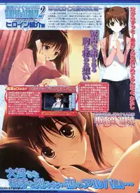 BugBug 2011-12 Vol. 208