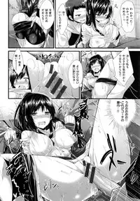 [kakao] Junjou Love Punch - Pure Heart Love Punch