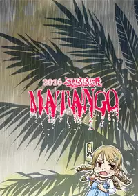 (C90) [Kakumei Seifu Kouhoushitsu (Various)] Matango (THE IDOLM@STER CINDERELLA GIRLS) [Chinese] [沒有漢化]