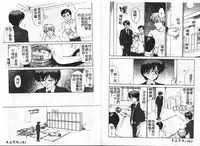 [Caramel Dow] Inshoku [Chinese]