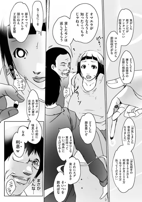 comic KURiBERON DUMA 2017-05 Vol. 02