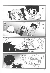 (C63) [0422SHOP (Kagome Beta)] Nanaya no Mori+ (Tsukihime)