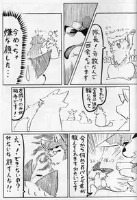 (Fur-st 4) [KTQ48 (Various)] KTQ 15/2