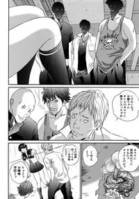 [Manzou] Joshi Kousei Sekkan [Digital]