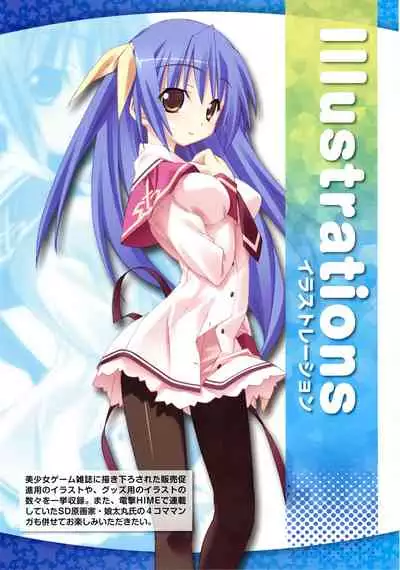 [Lillian] Twinkle☆Crusaders Perfect Visual Book [Kannagi rei･kotamaru]