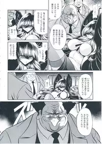 (C82) [Circle Taihei-Tengoku (Horikawa Gorou)] Oyako Club Joukan