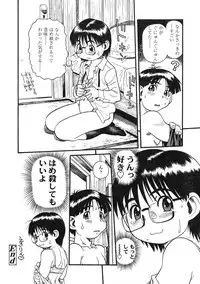Comic LO 2005-03 Vol. 13