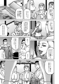 ANGEL Club 2016-12 [Digital]