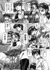 [TYPE.90] Ah, Nanase-sama - Oh! Miss NANASE