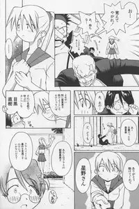 [TAGRO] Agua de beber