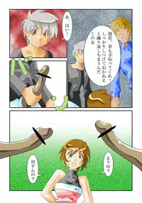 [Siscom] 知世先生01