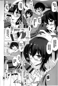 [Taishinkokuoh Anton] Anata o Yogarasete Ageru [Chinese]