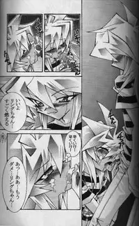 Heizoku (Yu-gi-oh)