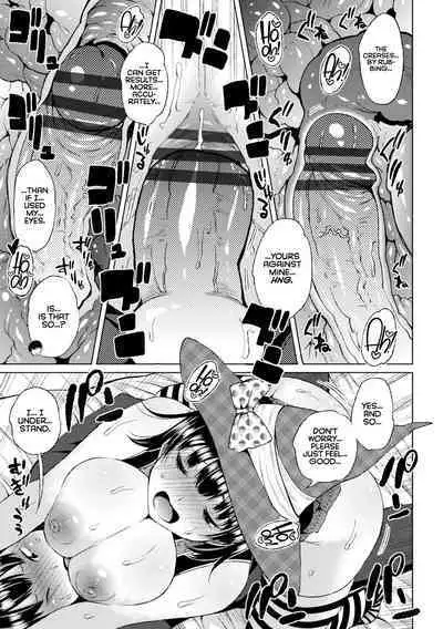 Watashi no Torokeru Shikyuu ni Hatsu Kiss Shite - Kiss my tender womb for the first time