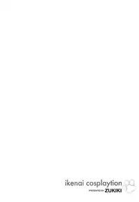 [ZUKIKI] Ikenai Cosplaytion