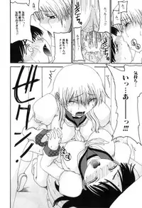 [Anthology] Futanarikko Lovers 13