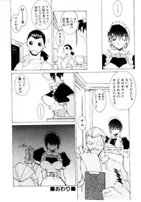 [Dowman Sayman] VAVA