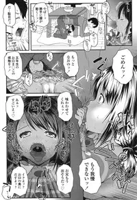 COMIC LO 2015-01