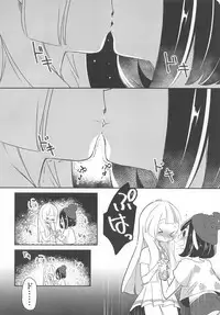 (C94) [chori (Mokki)] Nagai Natsu no Mijikai Omoide (Pokémon Sun and Moon)