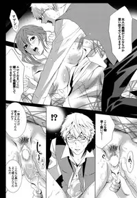 COMIC Purumelo 2011-06 [Digital]