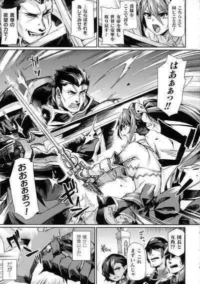 Kukkoro Heroines SP5