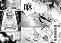 [Terebi-san (Chuusuu Kairo)] Sakari (Touhou Project) [Chinese] [靴下汉化组]