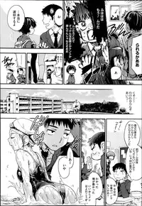 COMIC Megastore Alpha 2014-02