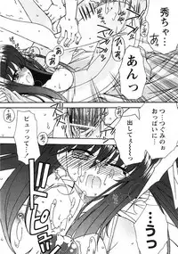 Comic Moe Max 2007-09 Vol. 04