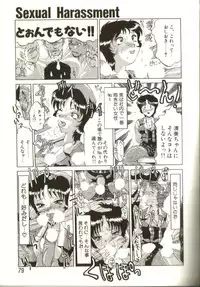 [Roy Tong-Koh] In-GOKU