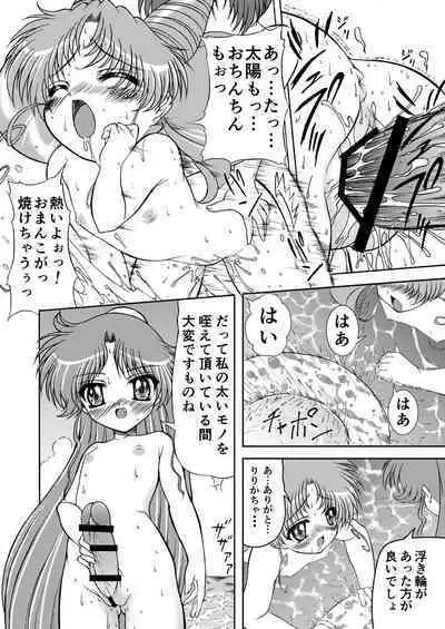 PINK SUGAR 20th Anniversary Special