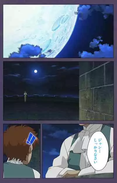 [Makino shinbashi]] [Full Color seijin ban] Mamahaha kanzenhan