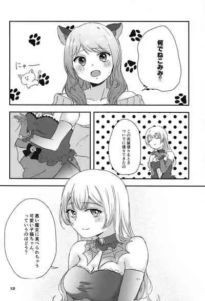 Sweet Costume Sex time.