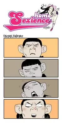 [dogado] Homo Sexience [Ongoing]