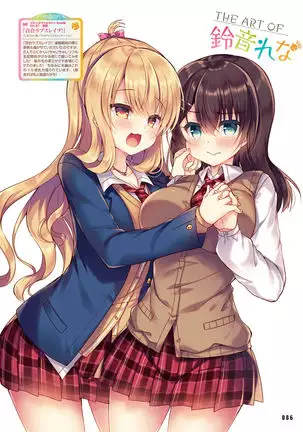 Dengeki Moeoh 2021-08