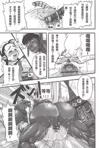 [Rebis] Futari no Meikyuu Oujo ~Futanari Haha Shimai no Dekiai Harem~ Ch. 1-5 [Chinese] [前方漢化組]