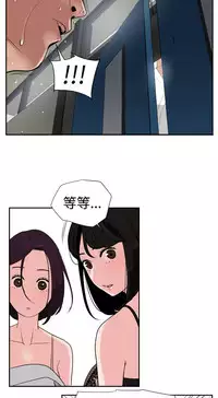 Desire King (慾求王) Ch.1-4 (chinese)