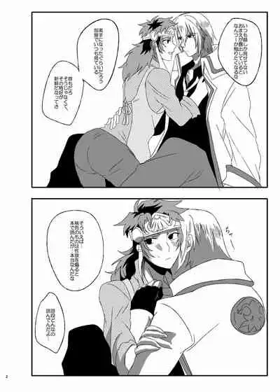 [Sakamusiya (Kaimu)] GE collab to Apron no VeiTyto Hon (Tales of Rebirth) [Digital]