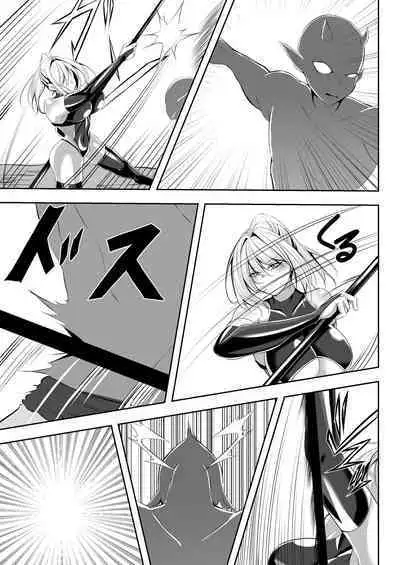 退魔師リーシャ