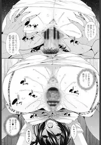 [Maihara Matsuge] Ane wa Eroge Seiyuu [Digital]